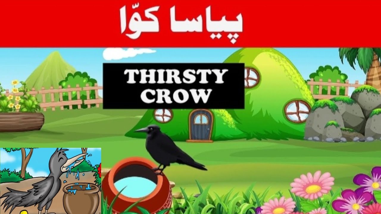 A Thirsty Crow Story For Kids || Bedtimestories || - YouTube A Thirsty Crow Story For Kids || Bedtimestories || - YouTube