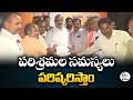 Union Minister Bandi Sanjay Assures Solution to Madikonda Textile Park Issues