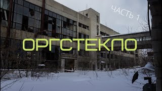 картинка: Завод 