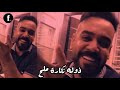 علي جاسم كافي كلبي العاصفه علي جاسم كافي كلبي العاصفه