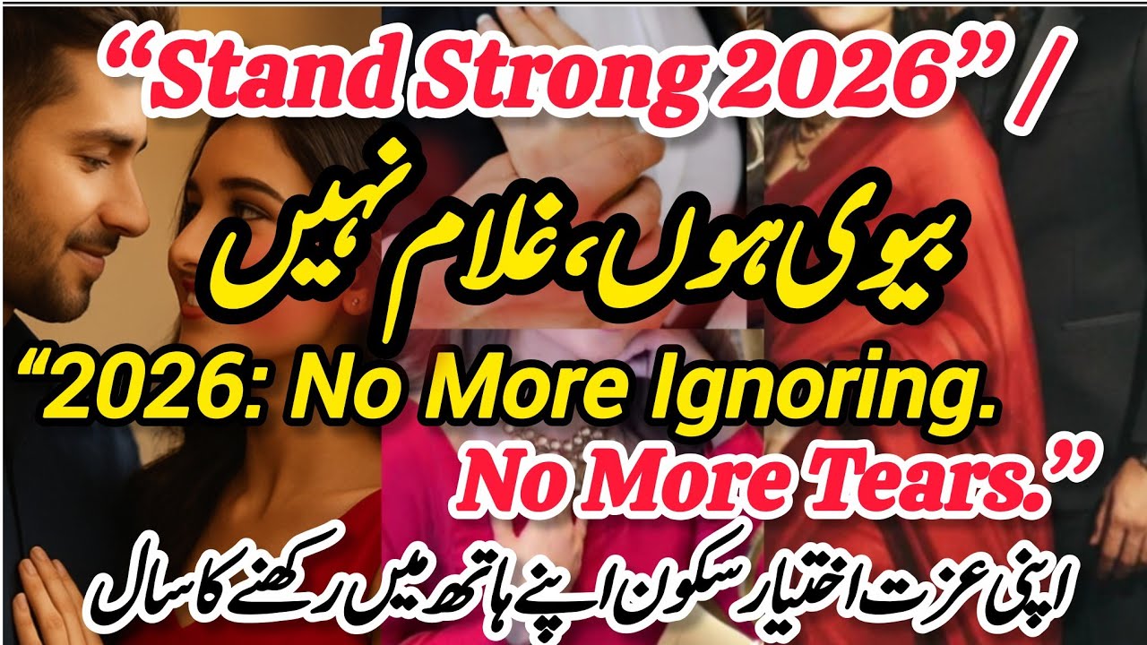 How Strong Wives Stop Ignoring & Tears 💔 Build a Peaceful and Successful Life in 2026|Marriage tips 