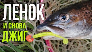 ЛЕНОК на ДЖИГ и стеклянный ультралайт. Таёжная река.
