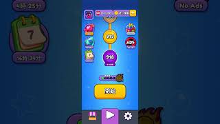 Information Marble Sort! 918 Update