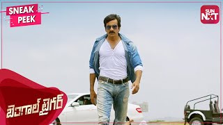 Ravi Teja's quick reflexes | Sneak Peek | Bengal Tiger | Full Movie on SUN NXT screenshot 4