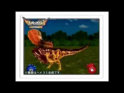 ダイノキングバトル 太古からの漂流者