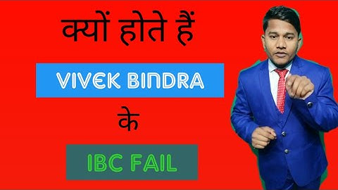 #IBC #Vivekbindra #badabusiness IBC fail Kyo hote hai ||why fail is mostly IBC