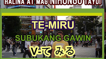 Leksyon #49 – TE-MIRU = Subukang Gawin (in Tagalog)