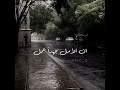 حالات واتساب منوعه ابطال الديجيتال(لا تبكي يا صغيري)