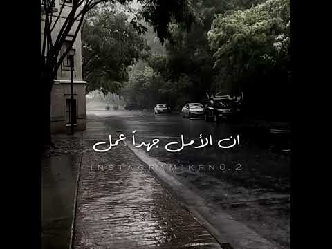 حالات واتساب منوعه ابطال الديجيتال لا تبكي يا صغيري