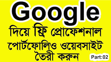 Free Portfolio Website Create By Outsourcing BD Institute 2021 Part-02