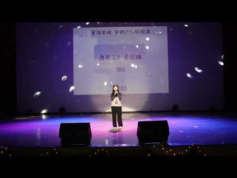 20211208 四系卡k 應英三1 吳冠臻 — 還原