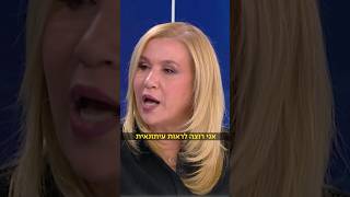 איילה חסון מראיינת את גלית דיסטל אטבריאן, מתוך שבע בכאן 11 כל ערב ב-19:00