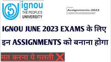 IGNOU JUNE 2023 EXAMS के लिए ASSIGNMENT यह बनाने होगें ? गलती मत करना।