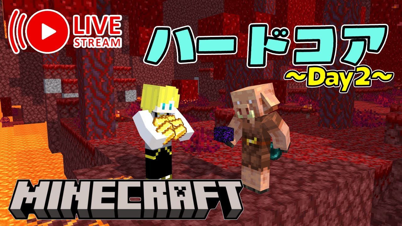 【生配信】多分最後の挑戦！今日こそエンドラ！