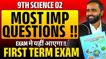 9th Science 02 | Most Important Questions | First Term Exam 2025 | Pradeep Giri Sir