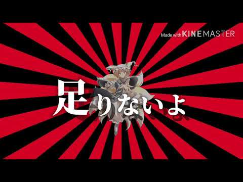 【東方PV】安楽死