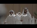 عيدان الهوى فرقه علي بن نعمان الحربية