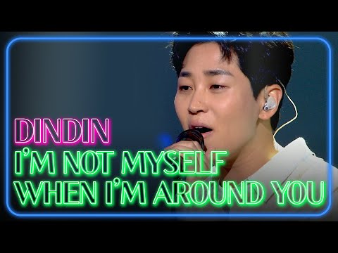 [4K] DINDIN - I'm not myself when l'm around you