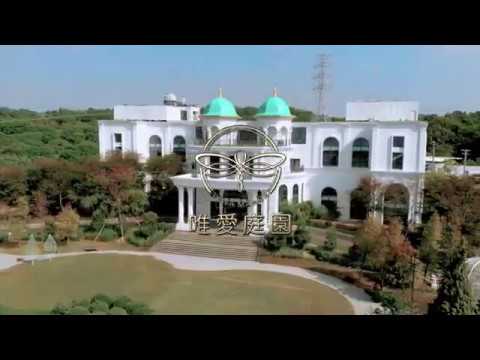 唯愛庭園Vena Manor | 彰化最大的歐式城堡婚宴