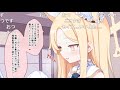 【コメ付き】3分で分かる想像以上に卑しい女達が出てくるガチャ【ブルアカ】