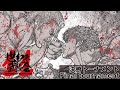 AC北斗の拳「第11回 世紀末武闘会」Final tournament