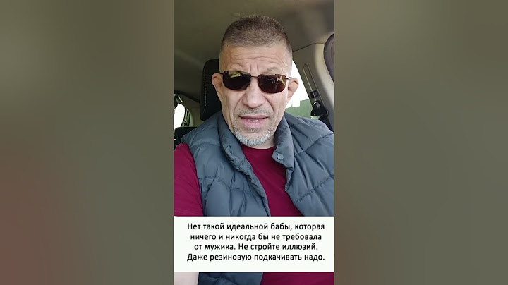 Любишь кататься-люби и саночки возить.