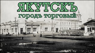 :  -   (1914-1916)