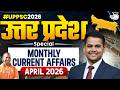 UPPCS 2026 | UP Special Monthly Current Affairs April 2026 | By Yogendra Sir | UPPCS StudyIQ