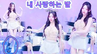 삼촌, 비록 발이 너무 아프지만, 삼촌을 위해 제 모든 힘을 다 쏟겠습니다. 이 모든 것은 삼촌을 위한 것입니다.