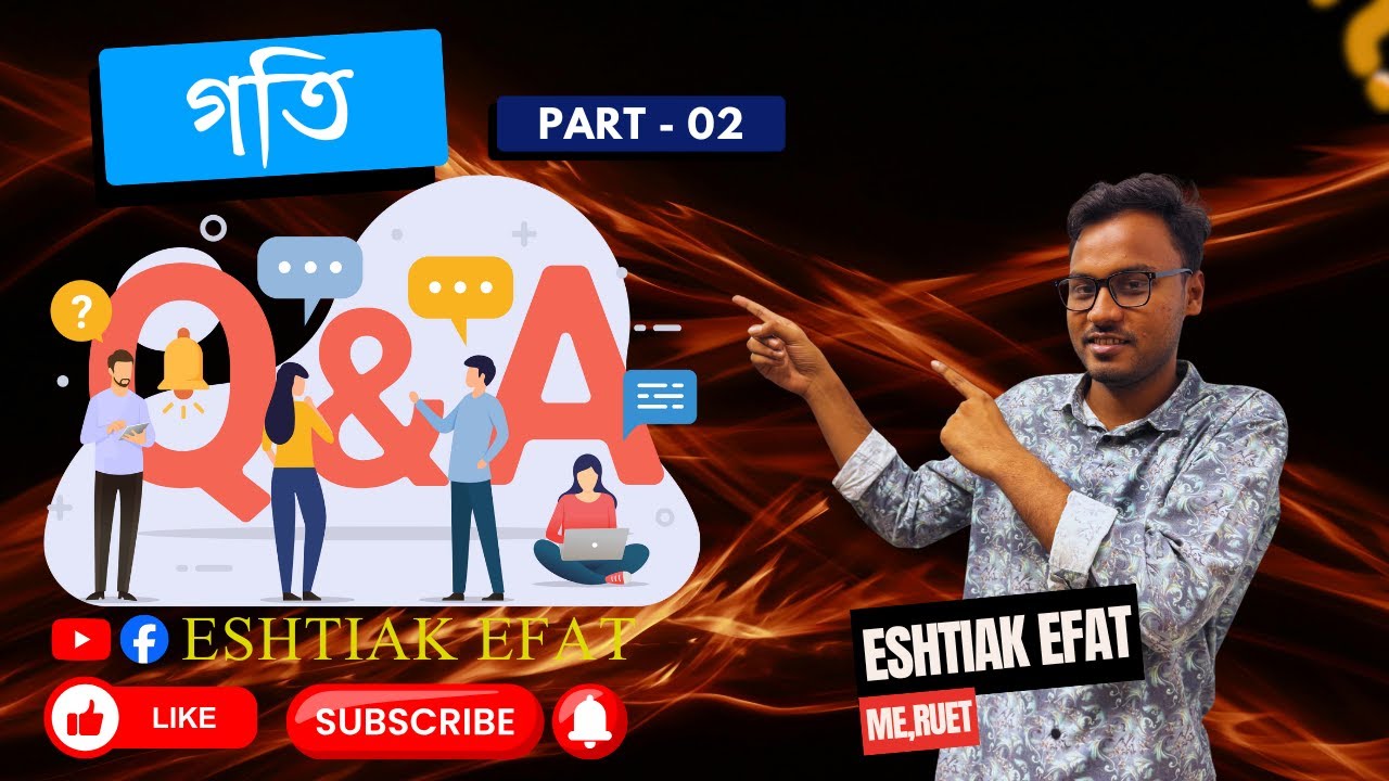 গতি (Motion) Q&A - পর্ব ০২ | SSC Physics Chapter 2 | Eshtiak Efat