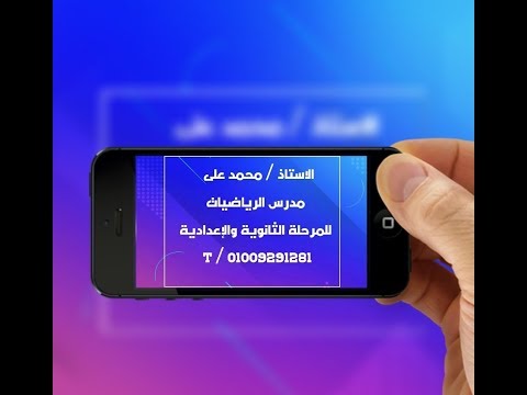 8 القاعدة الرابعة تابع الإتزان تلاقى خطوط عمل ثلاث قوى متزنة الجزء الاول 8 القاعدة الرابعة تابع الإتزان تلاقى خطوط عمل ثلاث قوى متزنة الجزء الاول