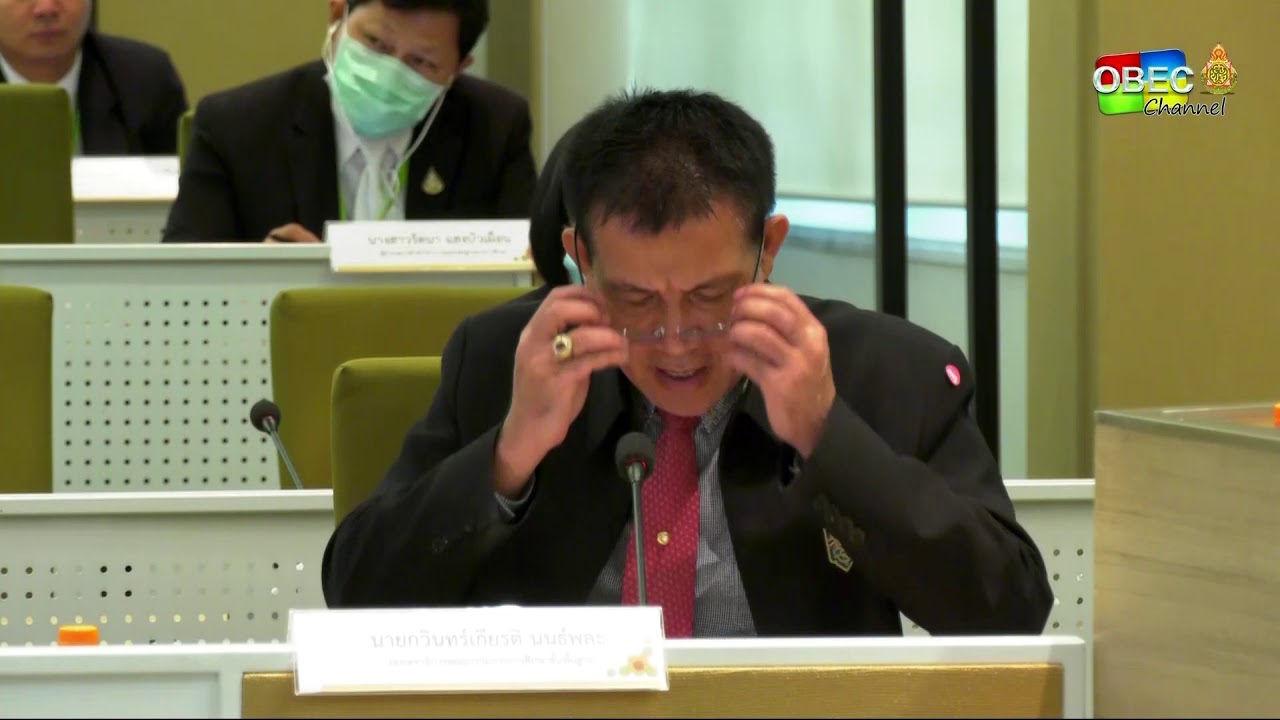 [ย้อนหลัง] ประชุมทางไกล แนวทางการจัดการเรียนการสอนแบบออนไลน์ผ่าน www.deep.go.th [2/2]