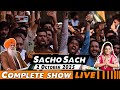 Sacho Sach With Dr. Amarjit Singh - Oct 2, 2025 (Complete Show)