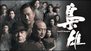 ENO YE FIRIMU ESINGA I LORD OF SHANGHAI  VJ JINGO KATANDIKA BUTANDISI I VJ JUNIOR I TRANSLATED MOVIE