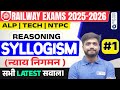 Railway Exam 2025-26 | Reasoning Syllogism Latest Question with Short Tricks | Lakshya sir