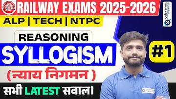 Railway Exam 2025-26 | Reasoning Syllogism Latest Question with Short Tricks | Lakshya sir