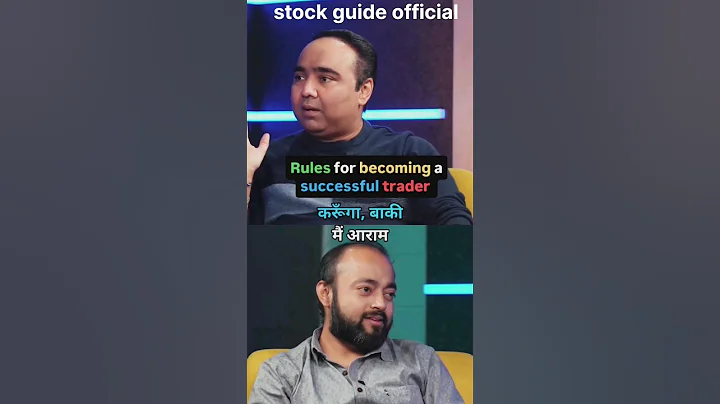 Rules for successful trader ! @AbhishekKar #stockmarket #trading