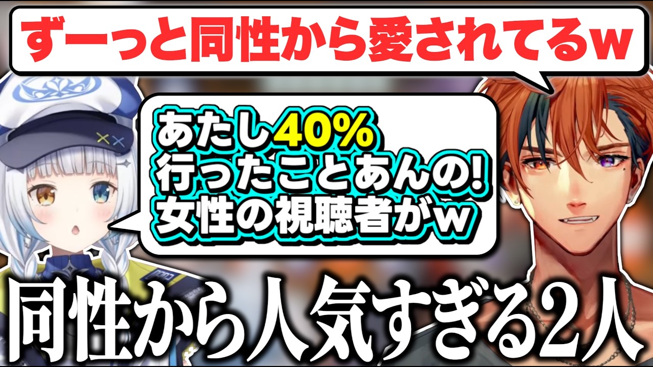 めあさんの新衣装の裏コンセプト+互いの視聴者の年齢層が重なりまくっていて盛り上がる2人w【夕刻ロベル/神楽めあ/ホロスターズ】