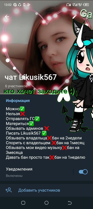 мой тг чат :) - YouTube