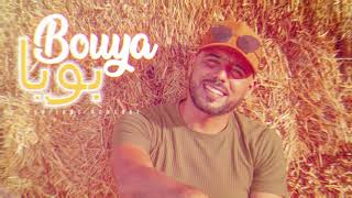 Soufiane Acherki - Bouya بويا [ New Single 2022 ]