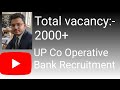 UP CO OPERATIVE BANK NOTIFICATION OUT