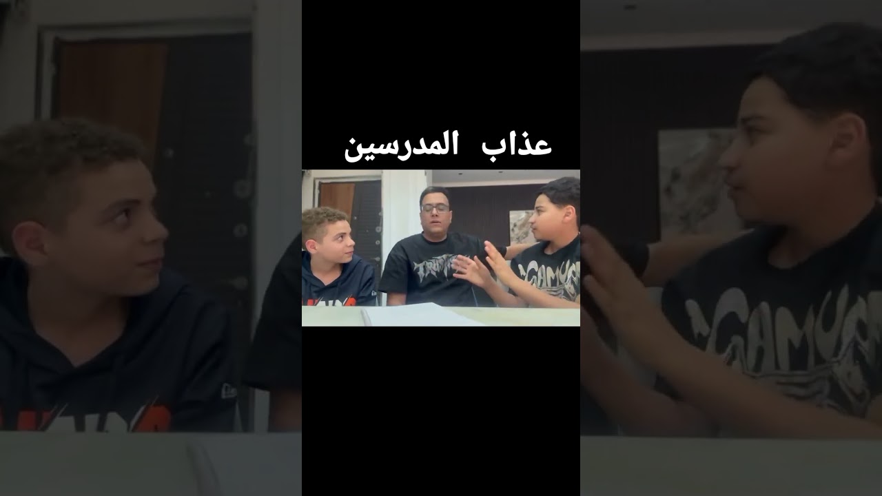 المدح والذم 