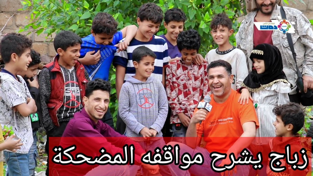 سؤال برنامج الجماهير الحلقة السابعة من قرية الصوفة الرياشية