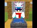 マイクラで好きすぎて滅！【おらふくん】#shorts