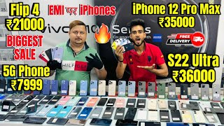 Cheapest iPhone Market in Delhi 🔥| Second Hand Mobile | iPhone Sale | iPhone12 , iPhone13 iphone15