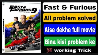 Fast and furious movie link problem solved screenshot 1