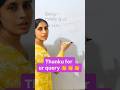Question पुछने के लिए thank you|Multiply by 25 ✨
