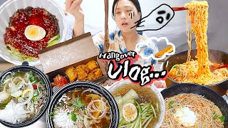 ENG) I eat noodles when I get hangover MUKBANG VLOG ::ep. eating hangover food