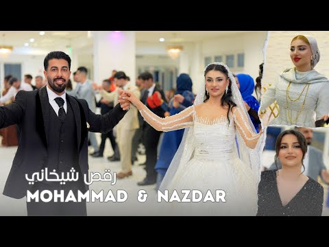 Vindar Adil Hizny 2025 Mohammed Nazdar ڤـيندار عادل حـزني رقص شيخاني