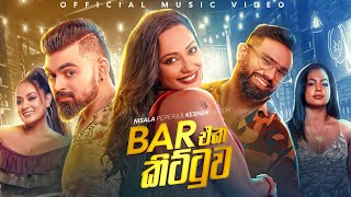 Bar Eka Kittuwa |   | Nisala X Keshan X Ken X Ansaf